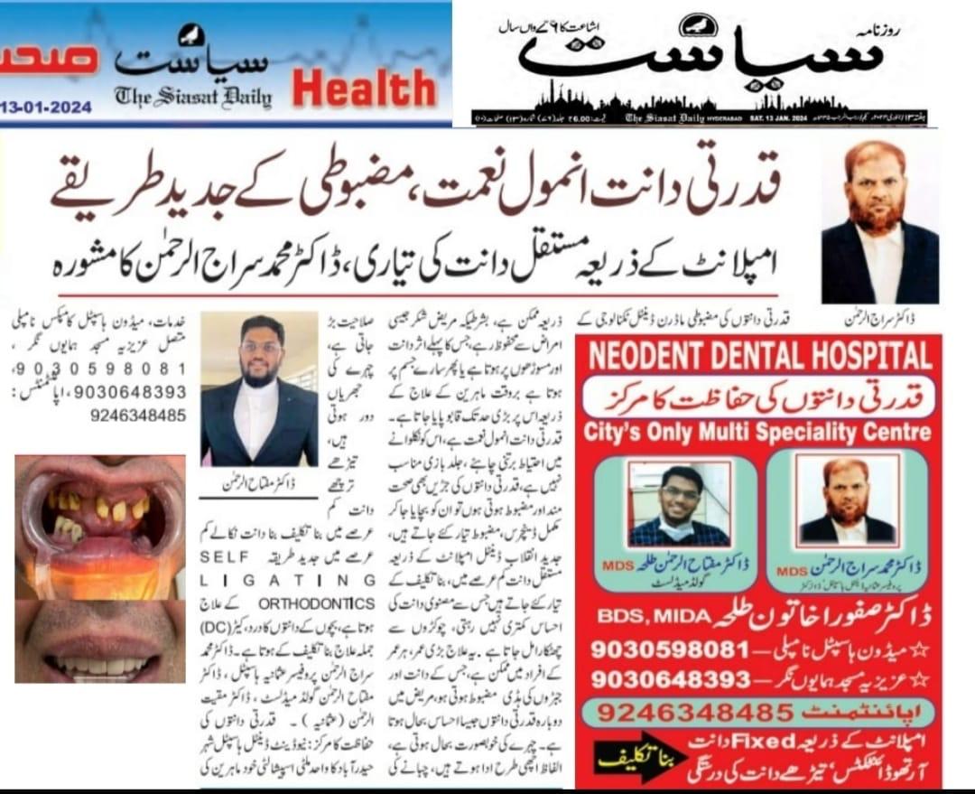 The Siasat Daily — coverage of a NeoDent dental implant awareness camp